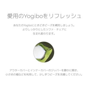 ふるさと納税 境町 Yogibo / ヨギボー...の詳細画像1