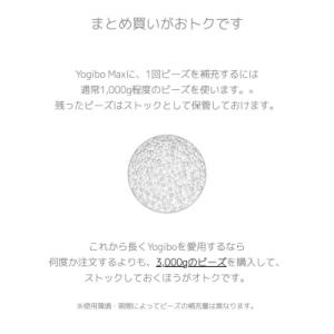 ふるさと納税 境町 Yogibo / ヨギボー...の詳細画像2