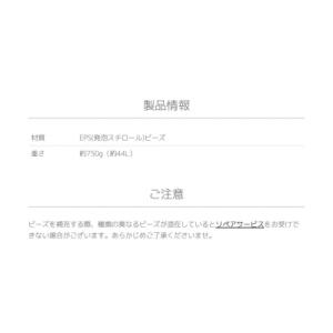ふるさと納税 境町 Yogibo / ヨギボー...の詳細画像3