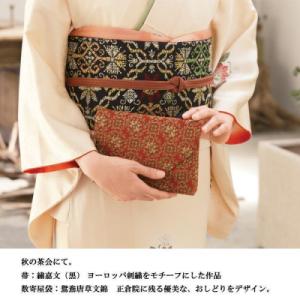 ふるさと納税 京都市 【龍村美術織物】<柄お任...の詳細画像2