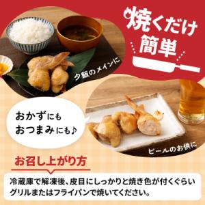 ふるさと納税 宗像市 手羽先明太子6本入×4袋...の詳細画像3