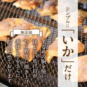ふるさと納税 函館市 函館えさん昆布の会 函館...の詳細画像3