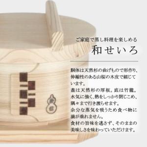 ふるさと納税 大館市 【大館曲げわっぱ】白木 ...の詳細画像2