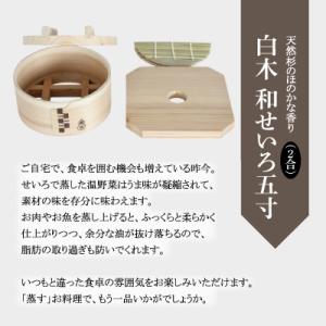 ふるさと納税 大館市 【大館曲げわっぱ】白木 ...の詳細画像3