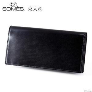 ふるさと納税 砂川市 SOMES 財布 メンズ ディアマン 束入れ ブラック DM-02 [1226...