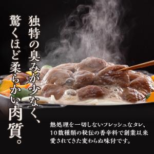 ふるさと納税 滝川市 【松尾ジンギスカン】一番...の詳細画像1