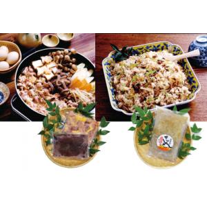 ふるさと納税 高知県 キジすき焼き+釜飯の素セット【C06015】