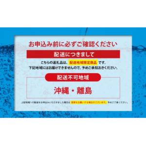 ふるさと納税 小山町 【2ケース】富士山の強炭...の詳細画像2