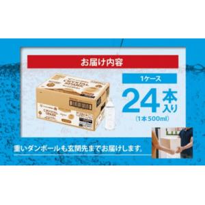 ふるさと納税 小山町 【2ケース】富士山の強炭...の詳細画像3