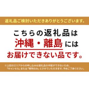 ふるさと納税 飯能市 【Apple Roses...の詳細画像3