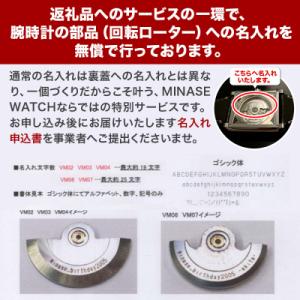 ふるさと納税 秋田市 秋田県産機械式腕時計「サ...の詳細画像3