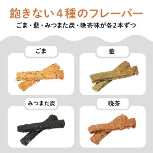 ふるさと納税 小松島市 グルテンフリー クッキ...の詳細画像2