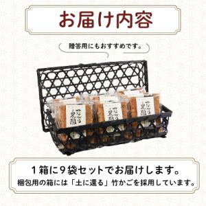 ふるさと納税 小松島市 グルテンフリー クッキ...の詳細画像3