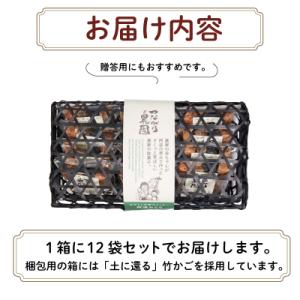 ふるさと納税 小松島市 グルテンフリー クッキ...の詳細画像3
