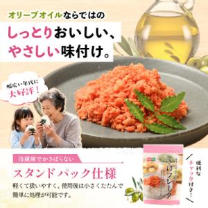 ふるさと納税 恵庭市 【定期便:全9回】さけフ...の詳細画像1