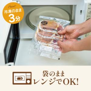 ふるさと納税 南さつま市 【レンジで簡単】鹿児...の詳細画像1