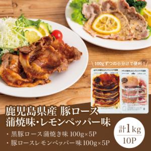ふるさと納税 南さつま市 【レンジで簡単】鹿児...の詳細画像2