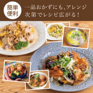 ふるさと納税 南さつま市 【レンジで簡単】鹿児...の詳細画像3