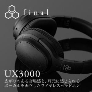 ふるさと納税 川崎市 ANCワイヤレスヘッドホン final UX3000 BLACK
