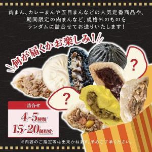 ふるさと納税 大崎町 【神楽坂五〇番】おかめ肉...の詳細画像3