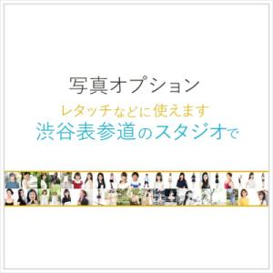 ふるさと納税 渋谷区 渋谷区の写真スタジオ ユナイテッド表参道写真スタジオ 1万円分 【024011...