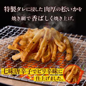ふるさと納税 函館市 【道水】皮無し網焼きいか...の詳細画像1