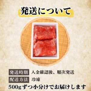ふるさと納税 下関市 辛子めんたいこ【訳あり】...の詳細画像3