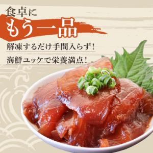 ふるさと納税 土佐清水市 まぐろ漁師漬けセット...の詳細画像1