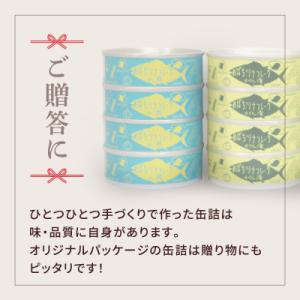 ふるさと納税 陸前高田市 無添加 ツナ缶 水煮...の詳細画像2
