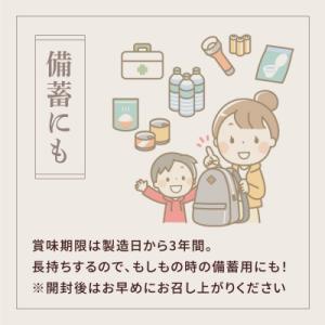 ふるさと納税 陸前高田市 無添加 ツナ缶 水煮...の詳細画像3
