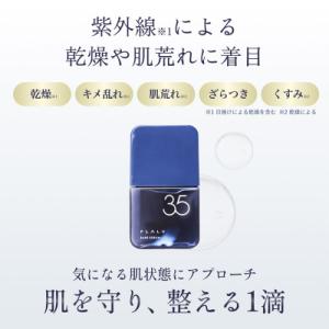 ふるさと納税 秋田市 《定期便6ヶ月》【FLA...の詳細画像2