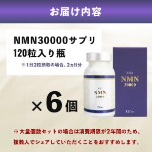 ふるさと納税 伊豆市 100年時代応援サプリN...の詳細画像3