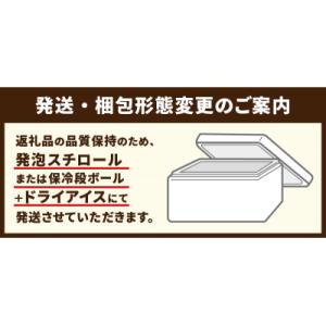 ふるさと納税 甲府市 【シャトレーゼ】 ふっく...の詳細画像1