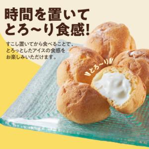 ふるさと納税 甲府市 【シャトレーゼ】 ふっく...の詳細画像2