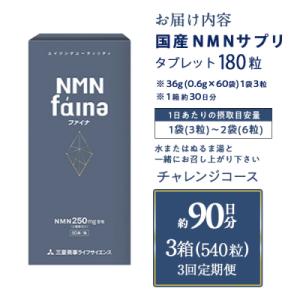 ふるさと納税 佐伯市 <定期便・全3回(...の詳細画像2