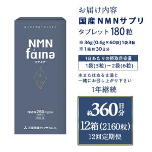 ふるさと納税 佐伯市 <定期便・全12回...の詳細画像1