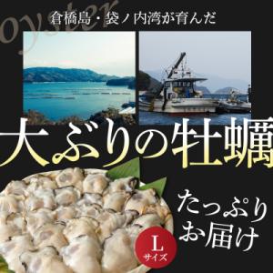 ふるさと納税 呉市 北吉水産 広島県産 冷凍 ...の詳細画像2