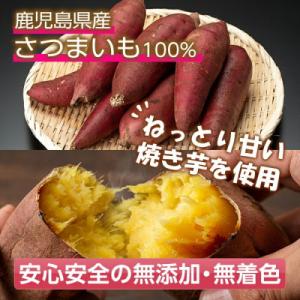 ふるさと納税 いちき串木野市 鹿児島県産 2種...の詳細画像2
