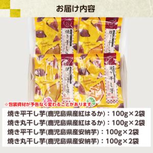 ふるさと納税 いちき串木野市 鹿児島県産 2種...の詳細画像3