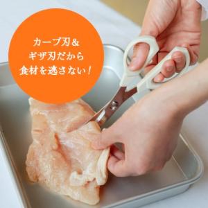 ふるさと納税 関市 キッチンバサミ HAJIM...の詳細画像1