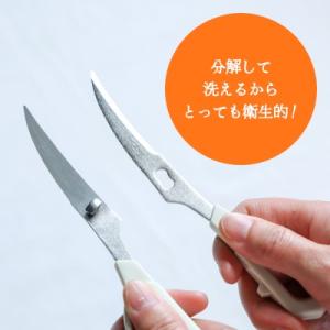ふるさと納税 関市 キッチンバサミ HAJIM...の詳細画像2