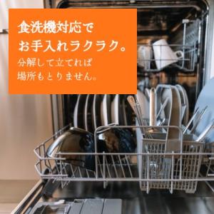 ふるさと納税 関市 キッチンバサミ HAJIM...の詳細画像3