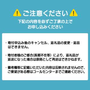 ふるさと納税 浜頓別町 毛ガニ 『お食事シリー...の詳細画像3