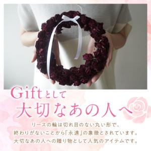 ふるさと納税 碧南市 バラづくしの華やぎドライ...の詳細画像1