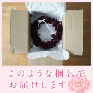 ふるさと納税 碧南市 バラづくしの華やぎドライ...の詳細画像3