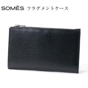 ふるさと納税 砂川市 SOMES 財布 メンズ OF-07 フラグメントケース (ブラック) [12...