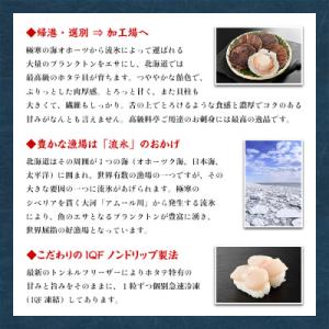 ふるさと納税 紋別市 【甲羅組】【訳あり】ほた...の詳細画像2