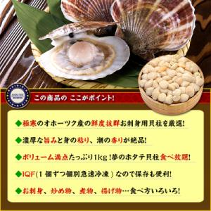 ふるさと納税 紋別市 【甲羅組】【訳あり】ほた...の詳細画像3