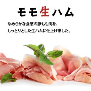 ふるさと納税 岩見沢市 【カルパス】【生ハム】...の詳細画像2