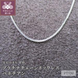 miu miu（ミュウミュウ） ブローチ 5IS097 2DNC レディース クリスタル